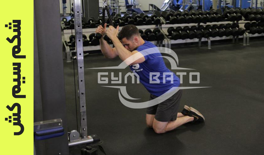 آموزش حرکت شکم سیم کش