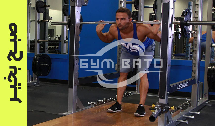 آموزش حرکت صبح بخیر